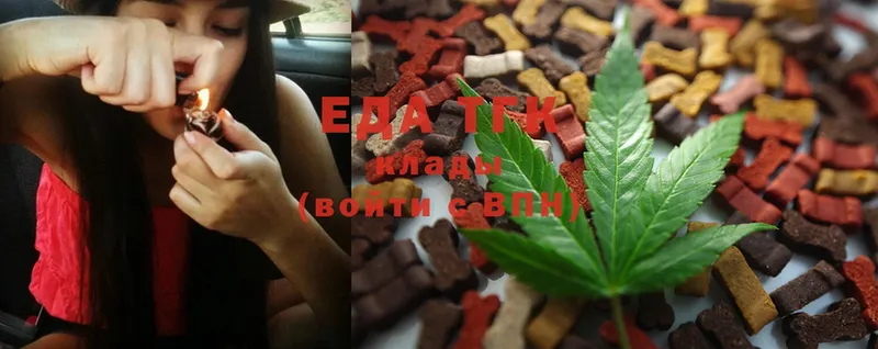 Canna-Cookies марихуана  Бодайбо 